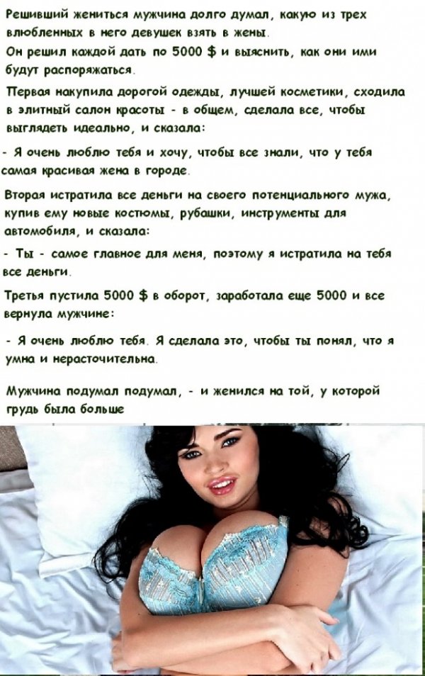 Проститутка Муж Жена Москва