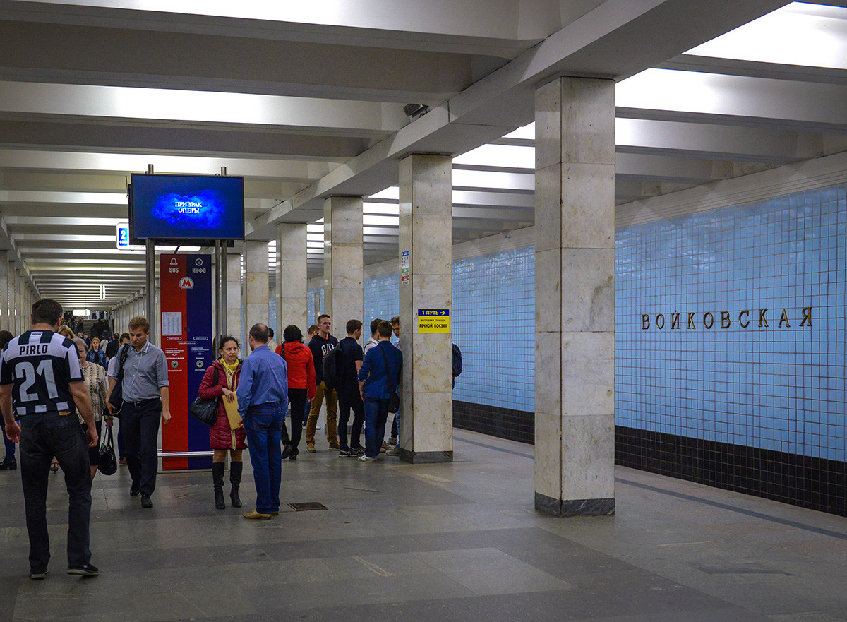 6 самых уродливых станций московского метро (ФОТО)