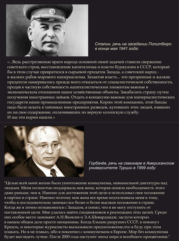 Кто и за что убил Сталина и Берию Сталин и Берия