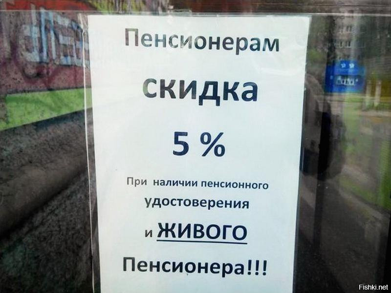 Подборка креативных объявлений, вывесок и информационных табличек Подборка креативных объявлений, вывесок и информационных табличек