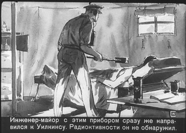 "Диверсант с Юпитера": советский диафильм 1960 года. "Диверсант с Юпитера": советский диафильм 1960 года.