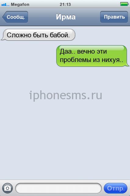 СМС приколы СМС приколы