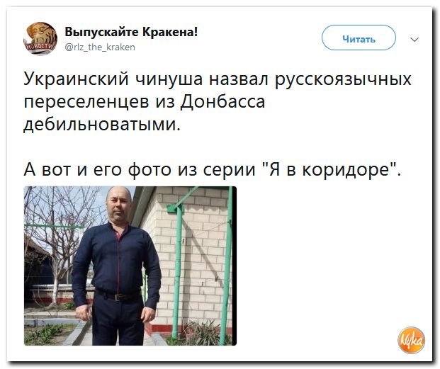 Соц.сети жгут напалмом! Злобные (сарказм) комментарии о последних событиях в мире Соц.сети жгут напалмом! Злобные (сарказм) комментарии о последних событиях в мире