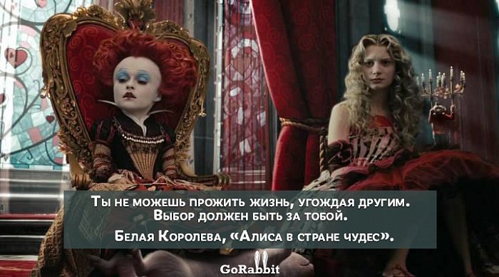 Мотивирующие фразы из фильмов, которые учат жизни Мотивирующие фразы из фильмов, которые учат жизни