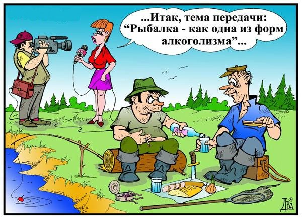 Анекдоты в пятницу Анекдоты в пятницу