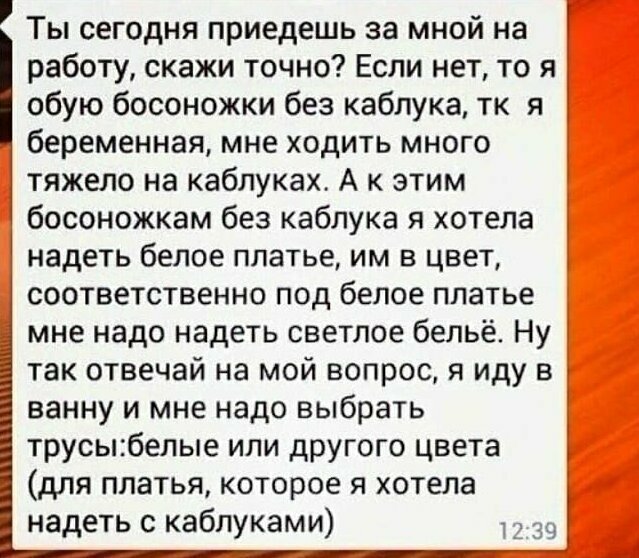 Женщиной быть непросто Женщины - вот настоящая загадка природы
(16 фото)