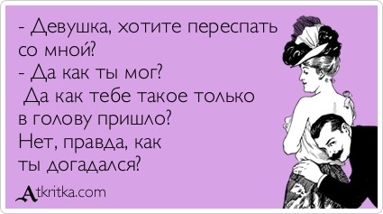 Если жена хочет чтобы её связали Если жена хочет чтобы её связали