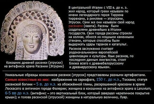 Белые боги в Америке тысячи лет назад и открытие Колумба, которое было совсем не первым