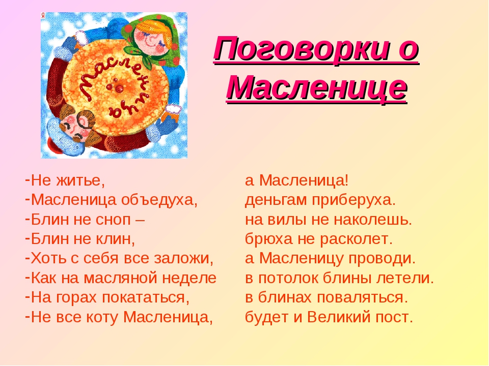 Ответы : Откуда поговорка - в семье не без урода? Вы Одежда и обувь