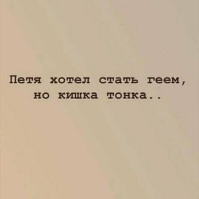 На грани Игра слов и никакого мошенничества
(18 фото)