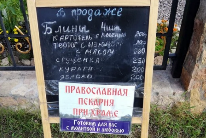 И даже еда вкуснее, если ее готовят с любовью и молитвой Высшие силы везде помогут
(21 фото)