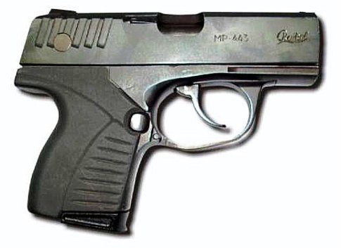 Пистолет 