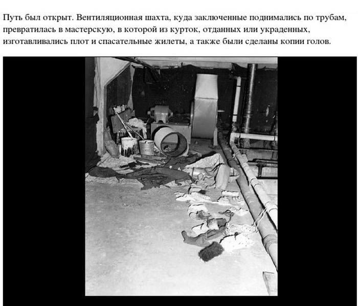 Тюрьма Алькатрас и ее знаменитый побег Тюрьма Алькатрас и ее знаменитый побег тюрьма, алькатрас