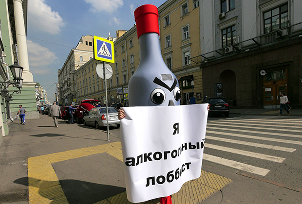 Пикет против алкогольного лоббизма в России