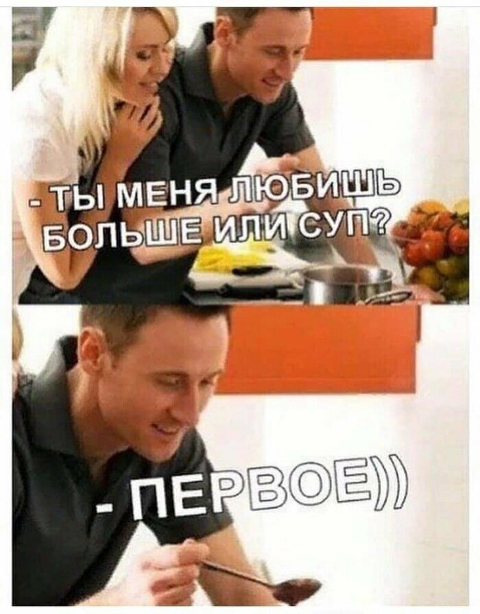 Сразу и не понять, на что намекает Игра слов и никакого мошенничества
(18 фото)