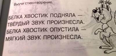 «Сталинский букварь» и будущее России «Сталинский букварь» и будущее России