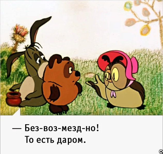 Белоруссия уходит на Запад