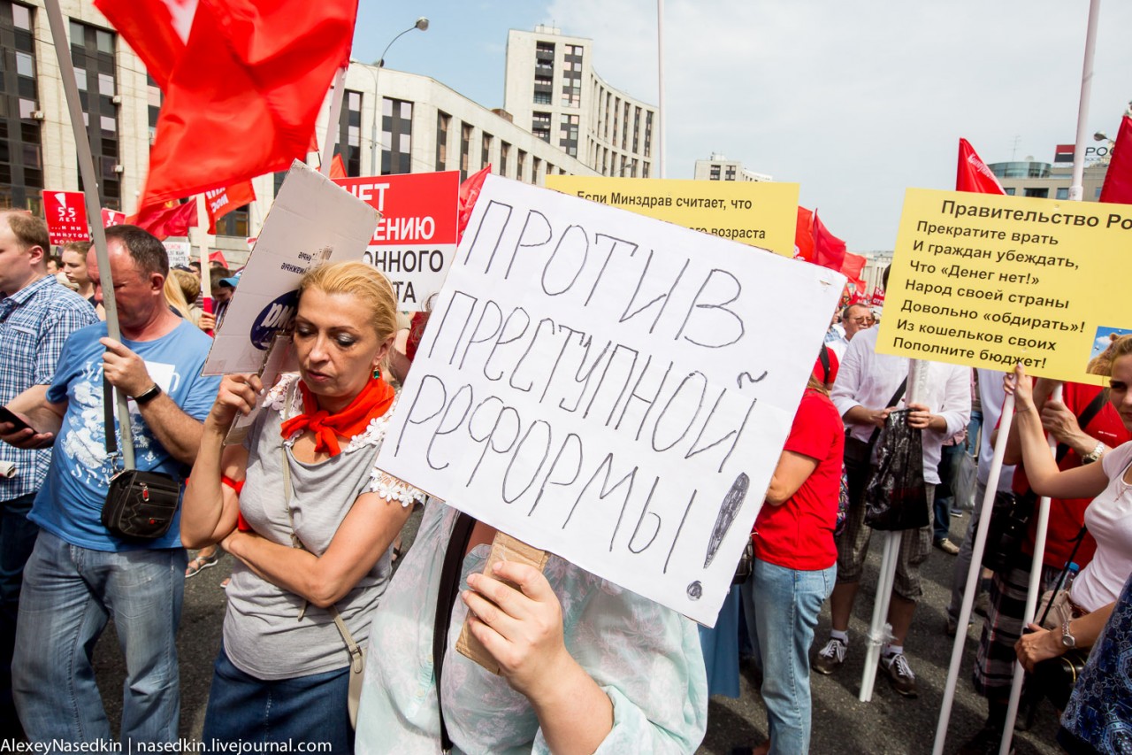 Путину и Медведеву передали пламенный привет из СССР (фото) Путину и Медведеву передали пламенный привет из СССР (фото)