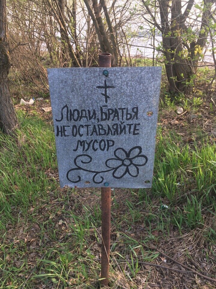 И к доброте и чистоте взывать надо правильными словами Высшие силы везде помогут
(21 фото)