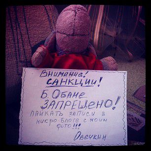 америка, россия, обама