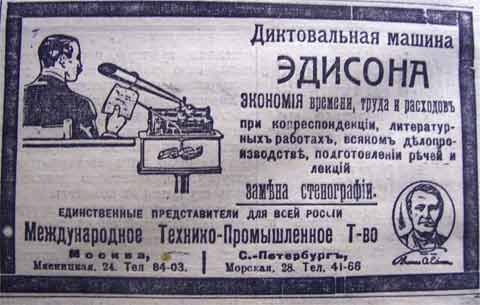 Этот день 100 лет назад. 11 ноября (29 октября) 1912 года