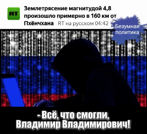 Немного ехидства, сарказма, стёба и даже чистого юмора вам в ленту!!! Немного ехидства, сарказма, стёба и даже чистого юмора вам в ленту!!!