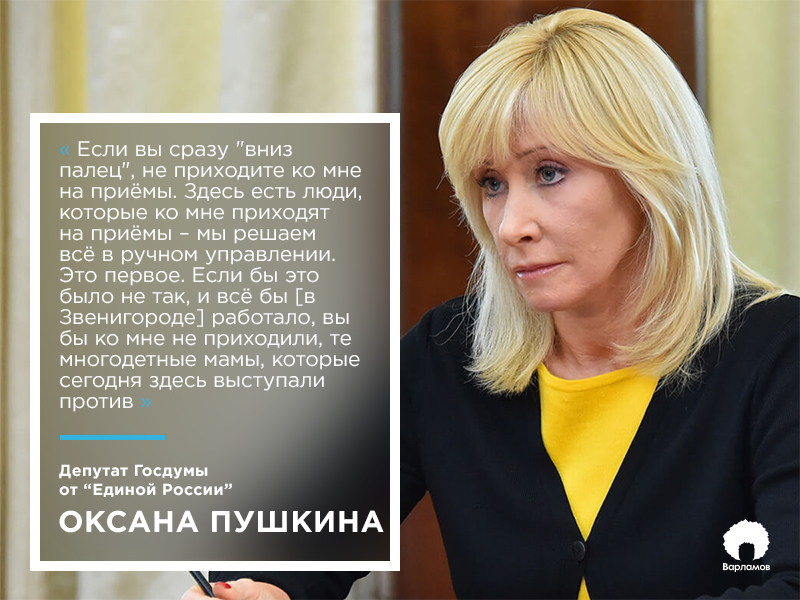 "Народ – тупое неблагодарное быдло...как смеете возмущаться!" "Народ – тупое неблагодарное быдло...как смеете возмущаться!"