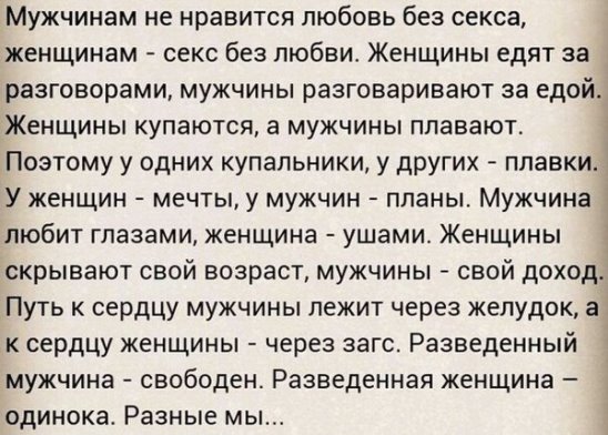 Голодные Парни Хорошо Заплатили За Секс Одинокой Девчонке