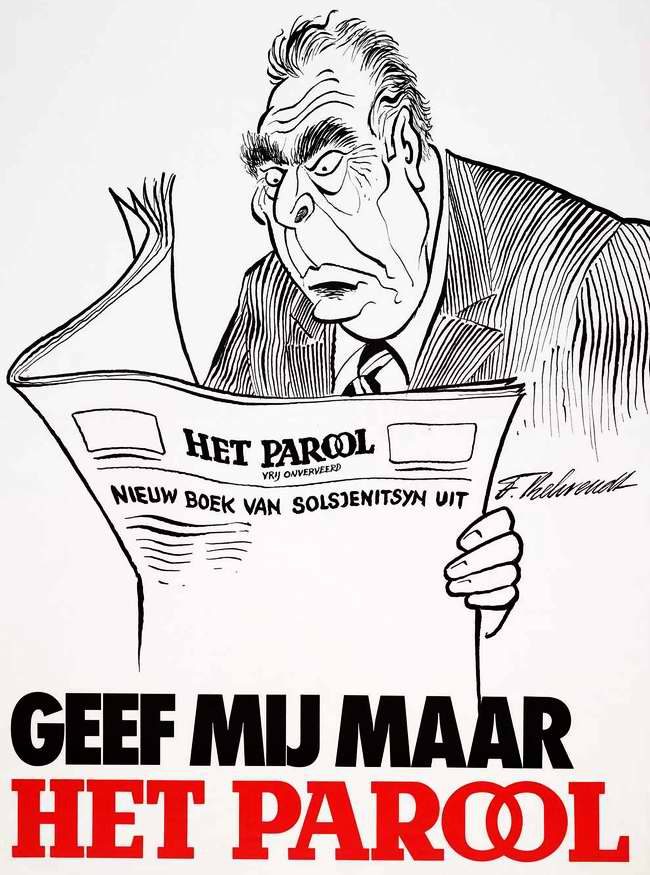 Брежнев с ужасом читает сообщение в нидерландской газете о выходе новой <a href=