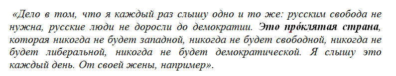 Русские русофобы «Новой газеты», или марионетки Запада во всей красе Русские русофобы «Новой газеты», или марионетки Запада во всей красе