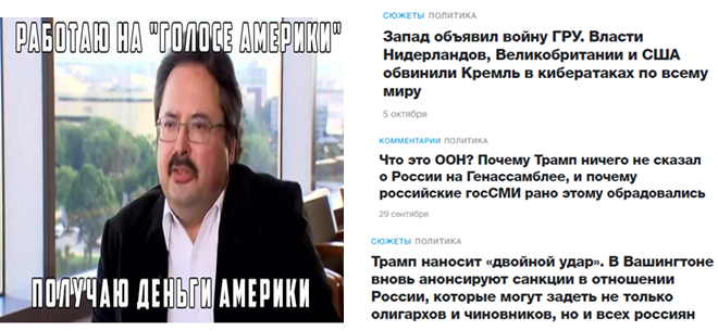 Русские русофобы «Новой газеты», или марионетки Запада во всей красе Русские русофобы «Новой газеты», или марионетки Запада во всей красе