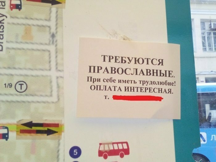 И в труде молитва помогает Высшие силы везде помогут
(21 фото)