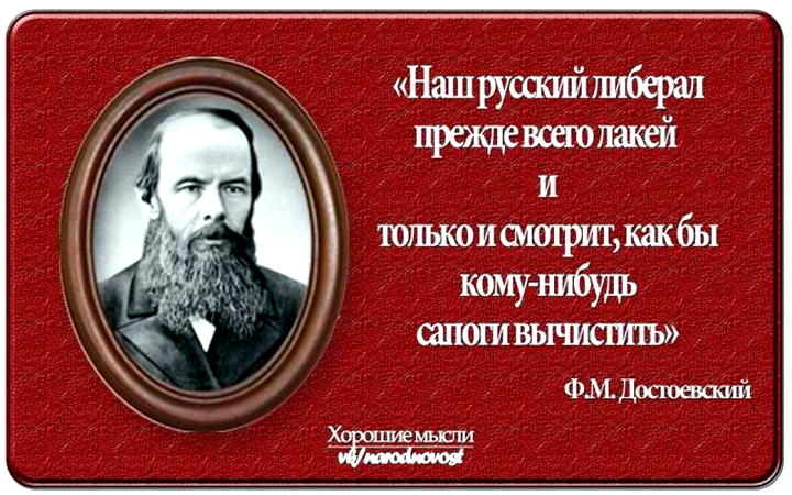 Прибалтийские нацисты ставят в стойло российских либерастов. Прибалтийские нацисты ставят в стойло российских либерастов.