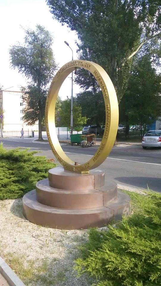 Умирающий Донецк летом 2017 года (фото). Умирающий Донецк летом 2017 года (фото).