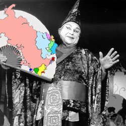 Микадо и басмачи. Как японские фашисты пытались использовать мусульманский фактор для уничтожения СССР Микадо и басмачи. Как японские фашисты пытались использовать мусульманский фактор для уничтожения СССР