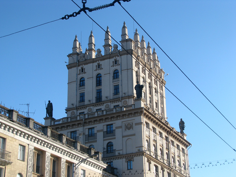 Минск. Часть 1: Минск официальный Минск. Часть 1: Минск официальный