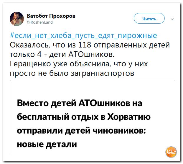 Обо всем понемногу с юмором и ехидными комментариями Обо всем понемногу с юмором и ехидными комментариями