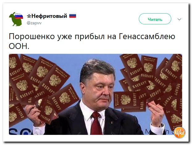 Убойная подборочка сатирических комментариев из сети о самом злободневном (политсатира) Убойная подборочка сатирических комментариев из сети о самом злободневном (политсатира)