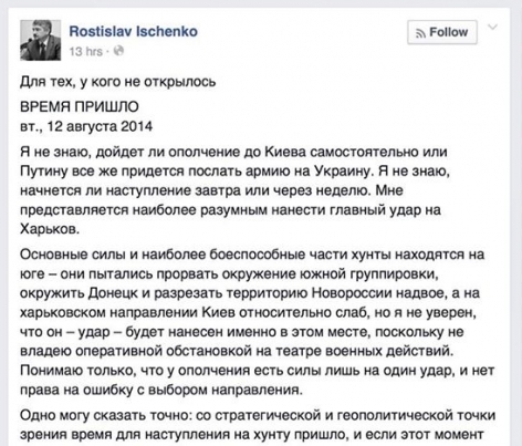 Путину предлагает штурмовать Харьков !