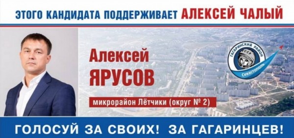Знакомьтесь! Этот человек думает, что представляет интересы жителей Гагаринского района Знакомьтесь! Этот человек думает, что представляет интересы жителей Гагаринского района