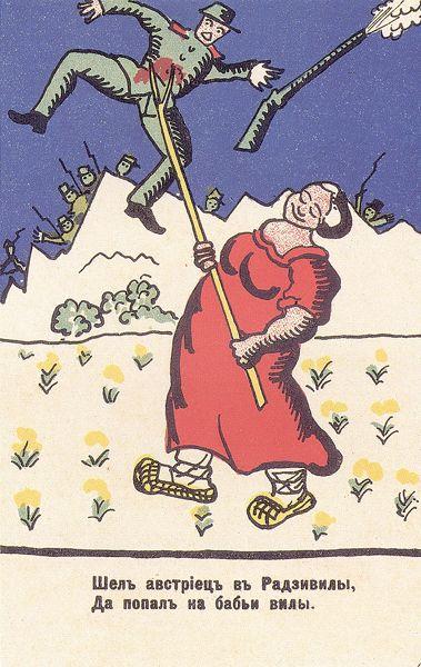 Казимир Малевич и Владимир Маяковский - создатели патриотического лубка Казимир Малевич и Владимир Маяковский - создатели патриотического лубка