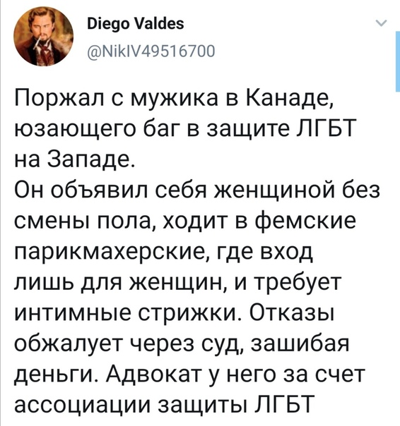Зачем западный бизнес злит клиентов поддержкой ЛГБТ