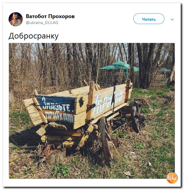 Соц.сети жгут напалмом! Злобные (сарказм) комментарии о последних событиях в мире Соц.сети жгут напалмом! Злобные (сарказм) комментарии о последних событиях в мире