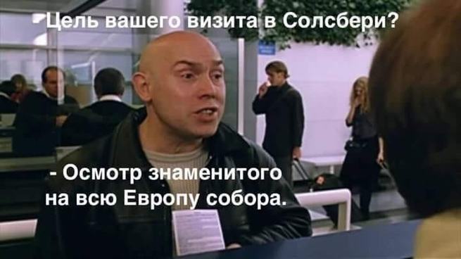 Глядя на Скрипалей из Лондона Глядя на Скрипалей из Лондона