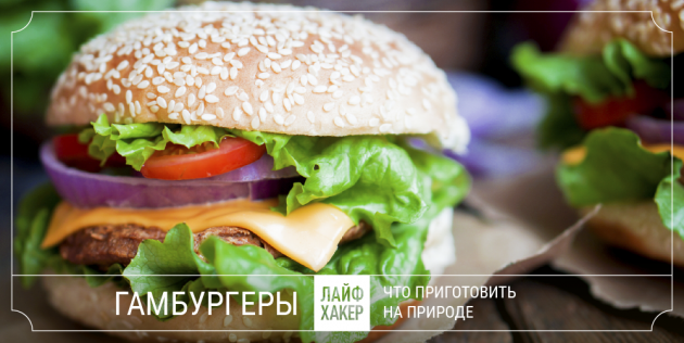 Маёвка