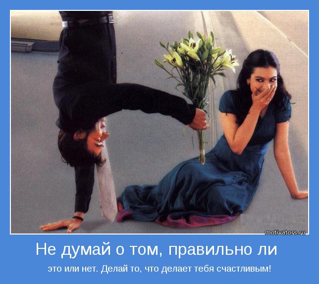 Анекдотики коротенькие, но очень симпатишные, как раз для пятницы собранные