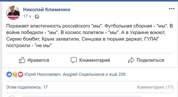 Россия в четвертьфинале ЧМ-2018! Главное успеть вовремя плюнуть Россия в четвертьфинале ЧМ-2018! Главное успеть вовремя плюнуть