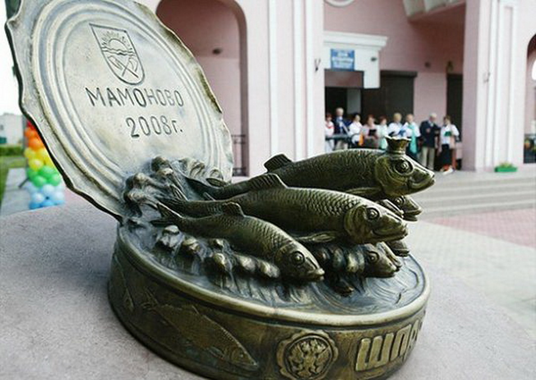 Памятник шпротам. Мамоново. Калининградская область Памятник шпротам. Мамоново. Калининградская область Прикольные памятники, факты