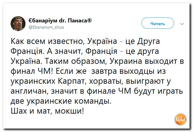 Соц.сети жгут напалмом! Злобные (сарказм) комментарии о последних событиях в мире Соц.сети жгут напалмом! Злобные (сарказм) комментарии о последних событиях в мире