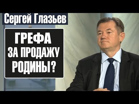 ЗАПРЕТ НА ПОКУПКУ АМЕPИКАНСКИХ «ФАНТИКОВ»